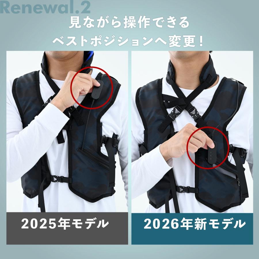 山善（YAMAZEN） 水冷服 5000mAhバッテリー付き 水冷ベスト 2026年