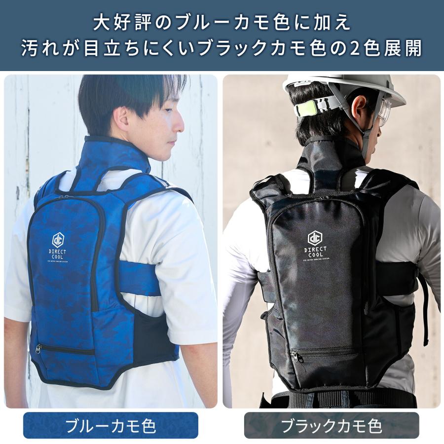 山善（YAMAZEN） 水冷服 5000mAhバッテリー付き 水冷ベスト 2026年