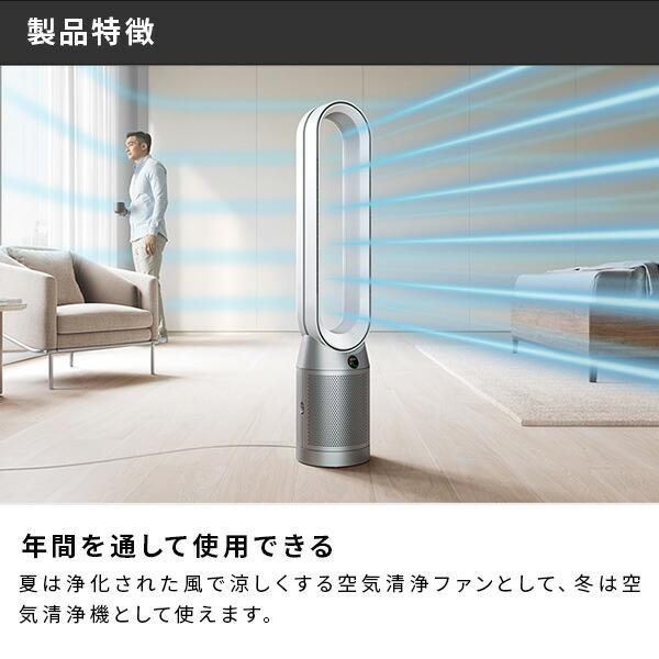 空気清浄ファン 空気清浄機 扇風機 タワー型 ダイソン Purifier Cool 空気清浄ファン 空気清浄機 扇風機 タワー型 ダイソン Purifier Cool