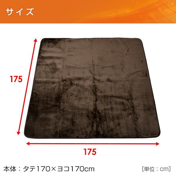 ホットカーペット 2畳 カバー付き フランネル 二畳 16折り収納 切り