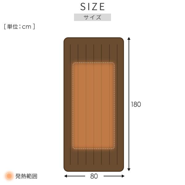 山善 洗える どこでもカーペット 80×180cm ごろ寝マット ホット