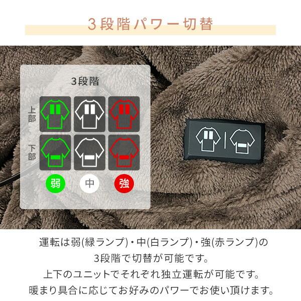 山善（YAMAZEN） 電気毛布 着る どこでも電気着る毛布 くるみケット