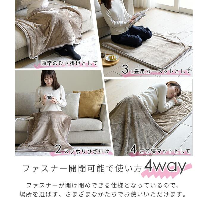 山善（YAMAZEN） 電気毛布 すっぽり電気ひざ掛け マルチタイプ 節電