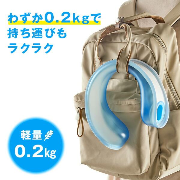 山善（YAMAZEN） アイスネックU 首 冷却 クールリング 最強 ひんやり