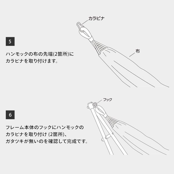 山善FDH-200 (BE) ハンモックスタンド 自立式ハンモック 高さ2段階 耐荷重100kg FDH-200 山善 | 山善