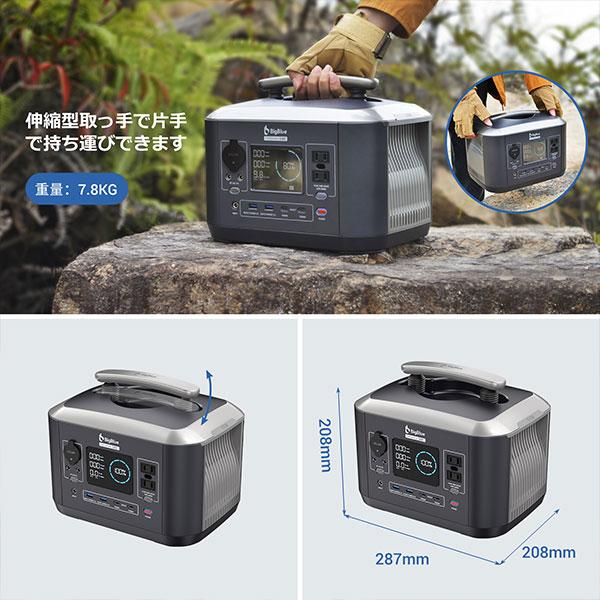 新品 ポータブル電源 BigBlue Cellpowa500 車中泊 災害