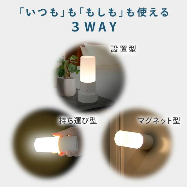 充電式 サポートライト マグネット付き LEDライト 連続使用48時間