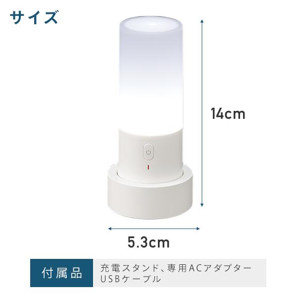 充電式 サポートライト マグネット付き LEDライト 連続使用48時間