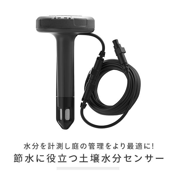 土壌水分センサー 01867-20 : くらしのeショップ - 通販 - Yahoo