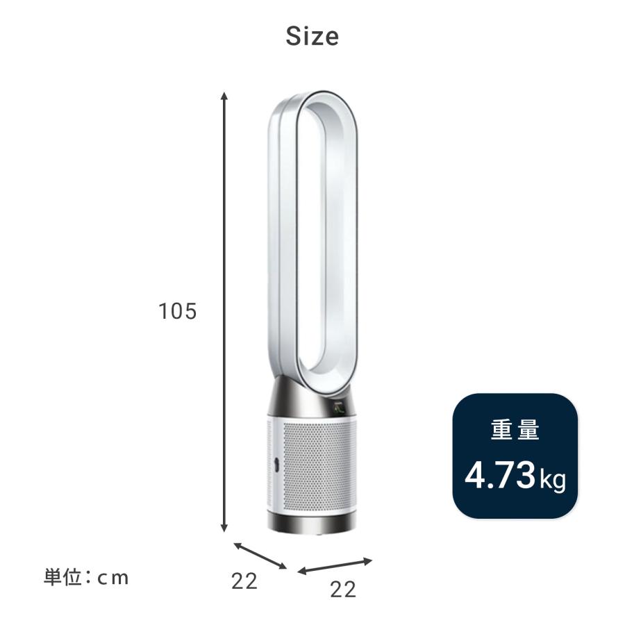 Dyson（ダイソン） Purifier Cool Gen1 空気清浄ファン 風量調節10段階