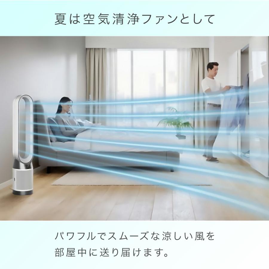 Dyson（ダイソン） Purifier Cool Gen1 空気清浄ファン 風量調節10段階