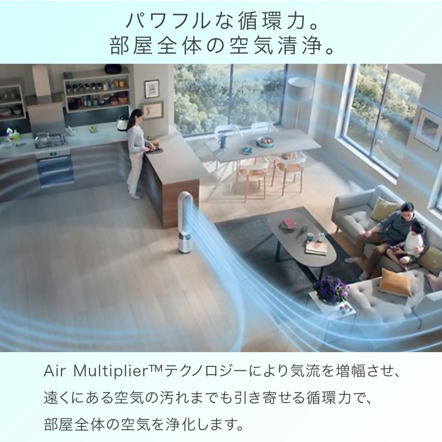 Dyson（ダイソン） Purifier Cool Gen1 空気清浄ファン 風量調節10段階