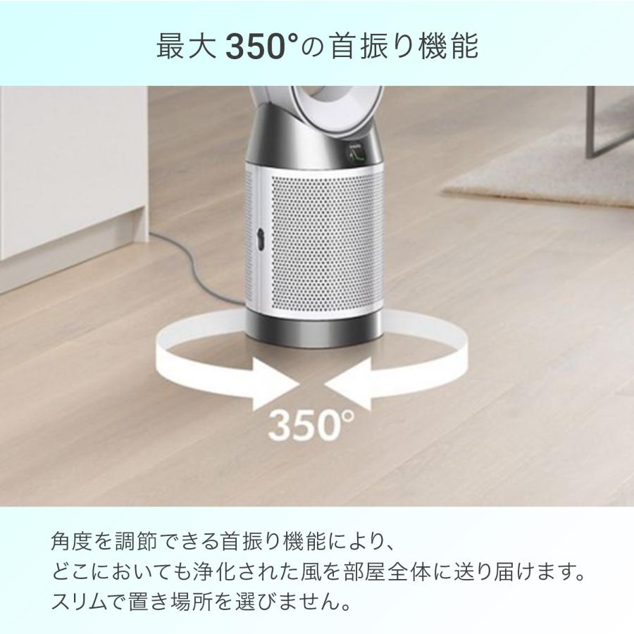 Dyson（ダイソン） Purifier Cool Gen1 空気清浄ファン 風量調節10段階