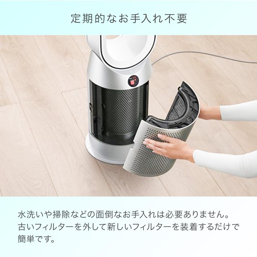 Dyson（ダイソン） Purifier Cool Gen1 空気清浄ファン 風量調節10段階