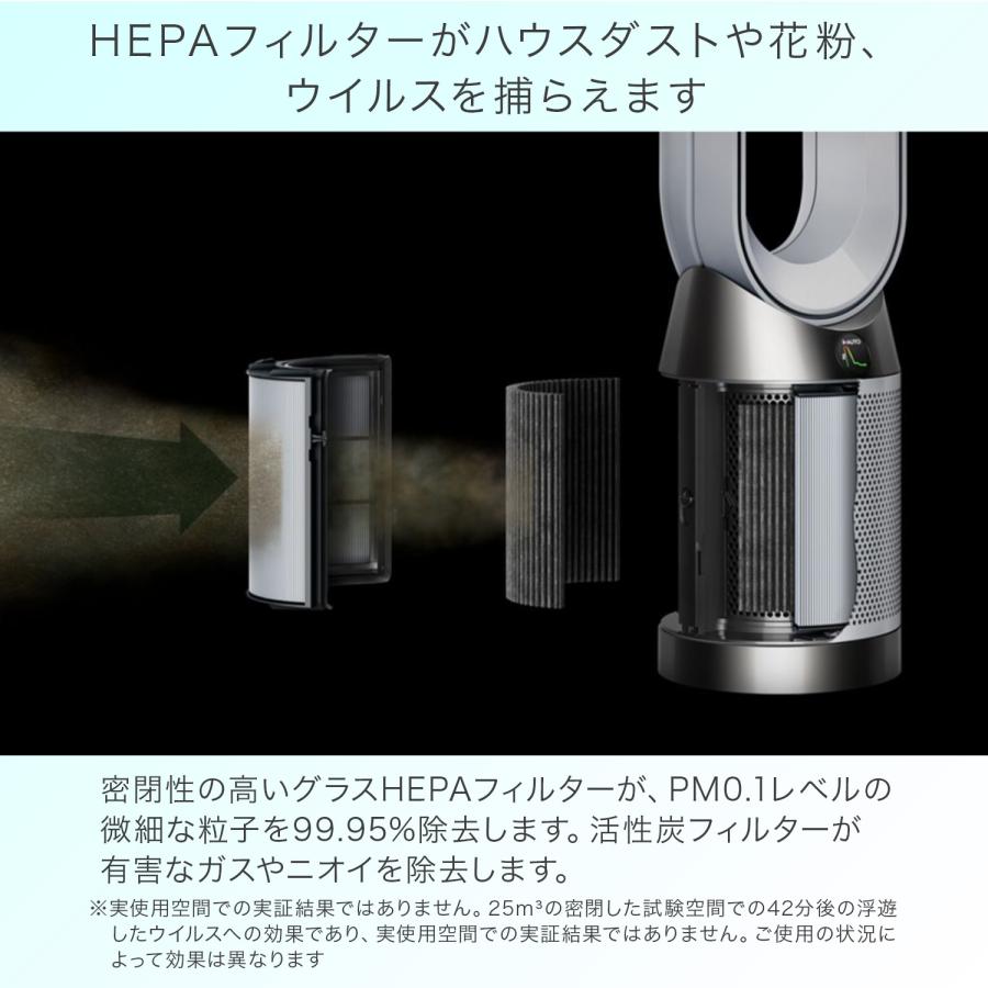 Dyson（ダイソン） Purifier Cool Gen1 空気清浄ファン 風量調節10段階