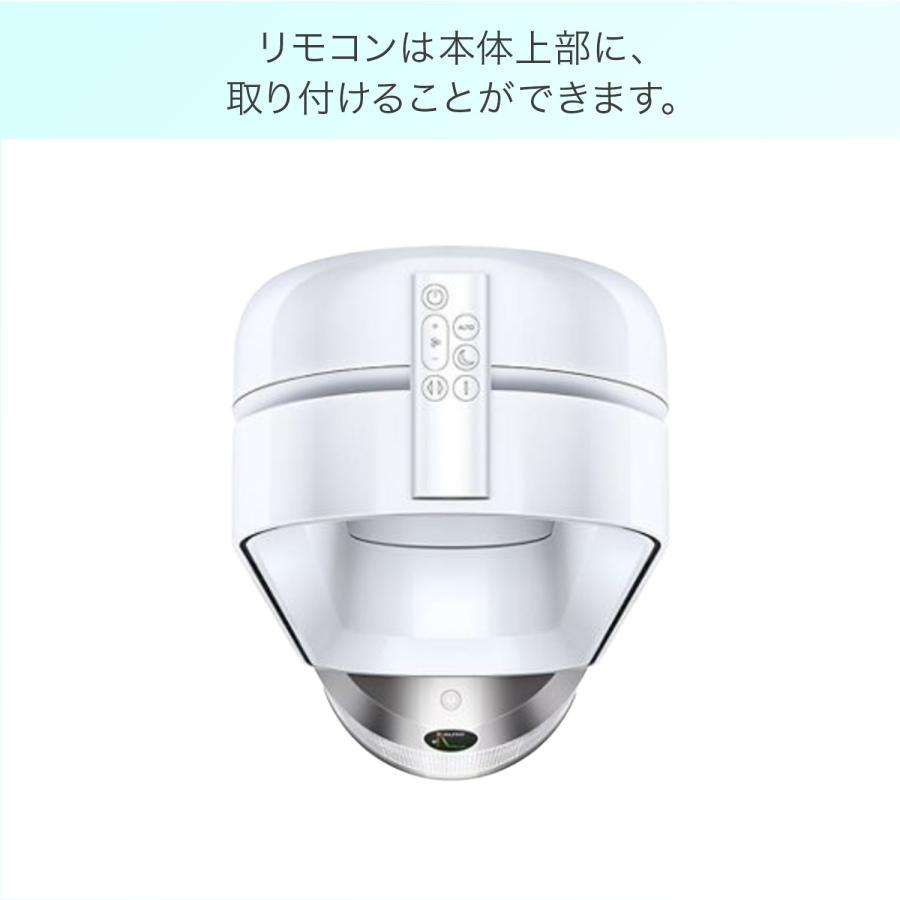 Dyson（ダイソン） Purifier Cool Gen1 空気清浄ファン 風量調節10段階