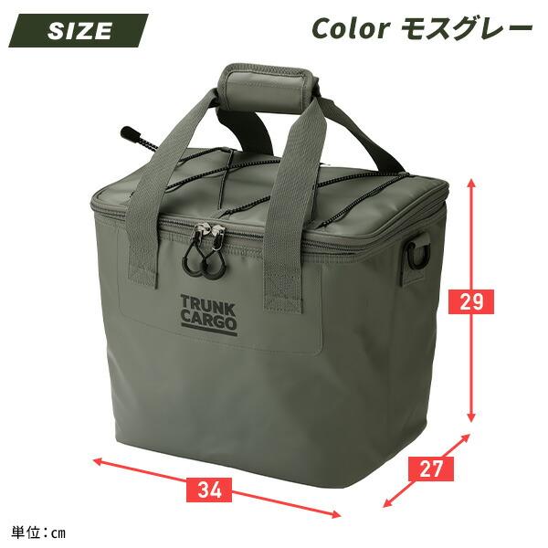 リス（Cote&Ciel） トランクカーゴ ソフトクーラーバッグ 14L