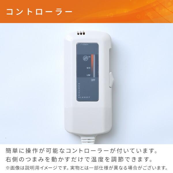電気毛布 敷毛布 ミニ サイズ 90×50cm 丸洗い ダニ対策 省エネ 電気敷