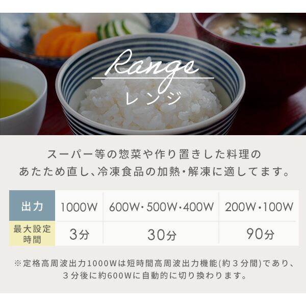 山善（YAMAZEN） 電子レンジ オーブンレンジ スチームオーブンレンジ