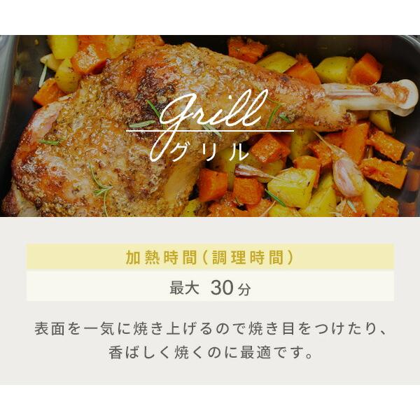 山善（YAMAZEN） 電子レンジ オーブンレンジ スチームオーブンレンジ