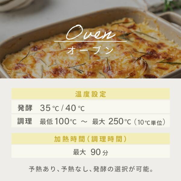 山善（YAMAZEN） 電子レンジ オーブンレンジ スチームオーブンレンジ