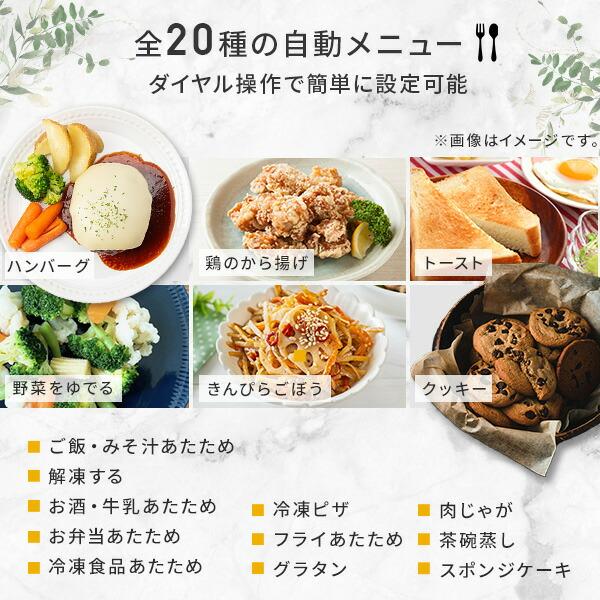 山善（YAMAZEN） 電子レンジ オーブンレンジ スチームオーブンレンジ