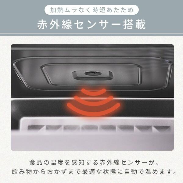 山善（YAMAZEN） 電子レンジ オーブンレンジ スチームオーブンレンジ