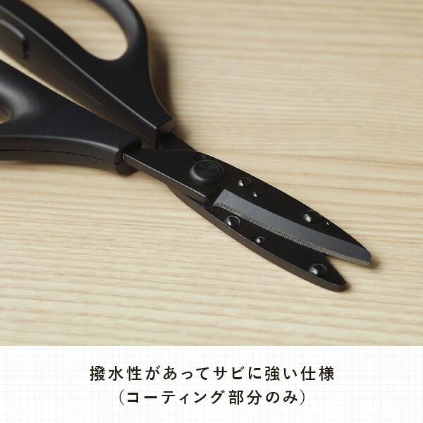 KOKUYO（コクヨ） 万能ハサミ 洗えるハサミ サクサ 万能・水洗い対応