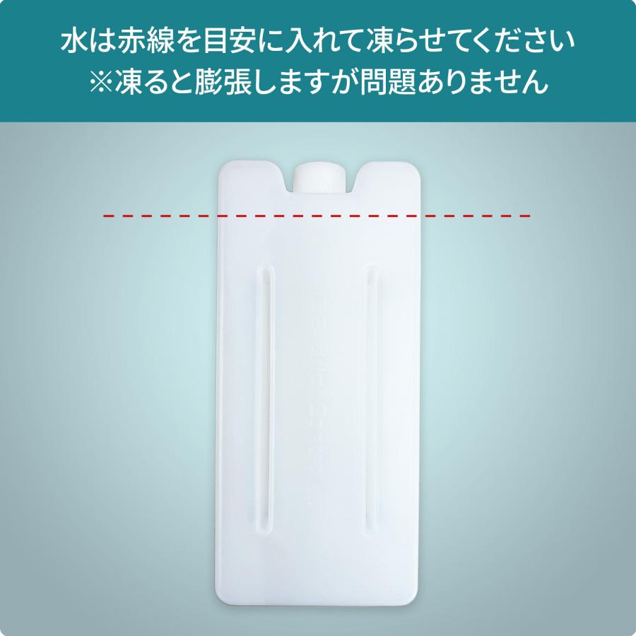山善 水冷服 ダイレクトクール 専用チャージボトル 約1000ml 2個1