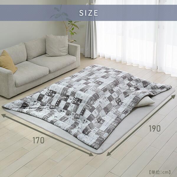 こたつ布団 長方形 省スペース フランネル 80×60用 : くらしのe