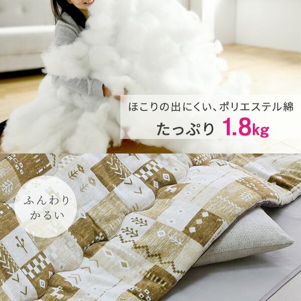 こたつ布団 長方形 省スペース フランネル 105×70-75用 : くらしのe