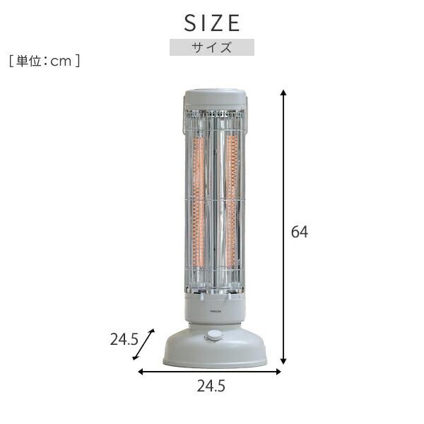山善（YAMAZEN） 電気ストーブ カーボンヒーター ワイド＆スポット