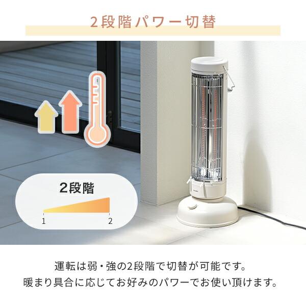 山善（YAMAZEN） 電気ストーブ カーボンヒーター ワイド＆スポット