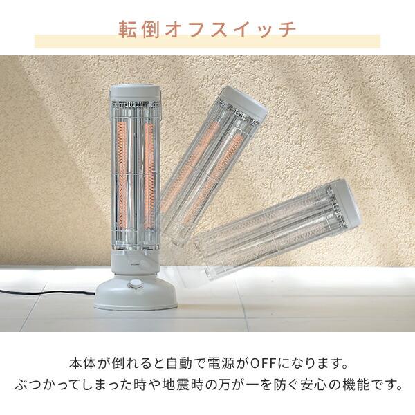 新品 YAMAZEN カーボンヒーター EDCT-BK08 電気ストーブ 電気ストーブ【カーボンヒーター】 | YAMAZEN｜ヤマゼン