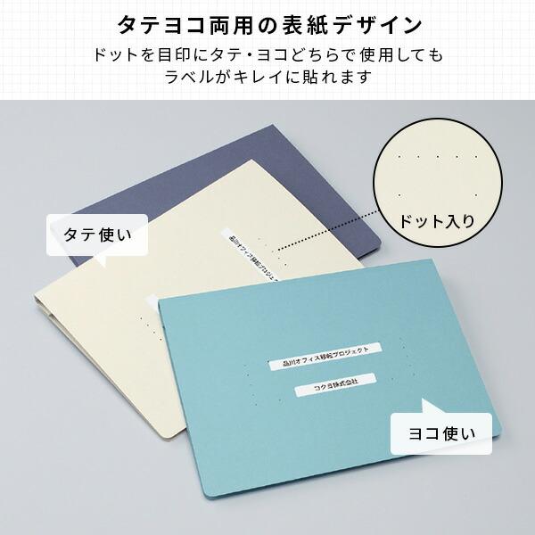 NEOS（KOKUYO） フラットファイル NEOS A4 縦 15mmとじ 10冊セット