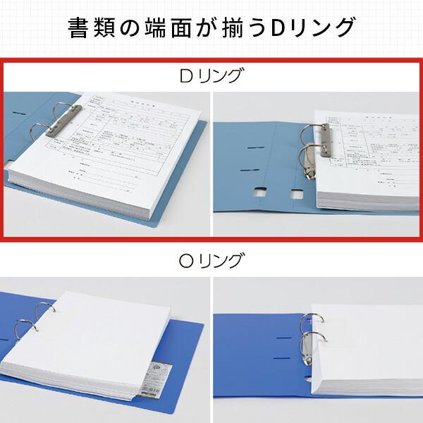 KOKUYO Dリングファイル A4 縦 2穴 (収容寸法：20mm) 10冊セット