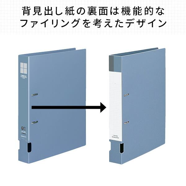KOKUYO Dリングファイル A4 縦 2穴 (収容寸法：20mm) 10冊セット
