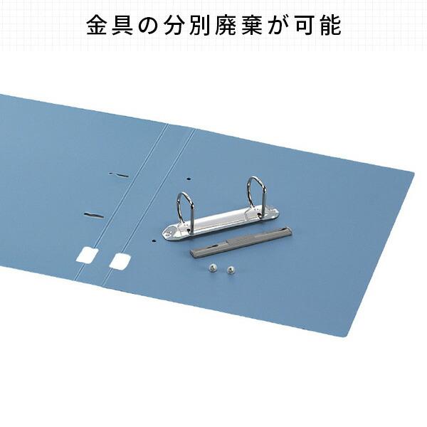KOKUYO Dリングファイル A4 縦 2穴 (収容寸法：20mm) 10冊セット