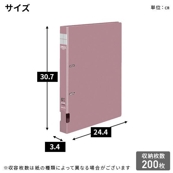 KOKUYO Dリングファイル A4 縦 2穴 (収容寸法:20mm) 10冊セット KOKUYO Dリングファイル A4 縦 2穴 (収容寸法:20mm) 10冊セット