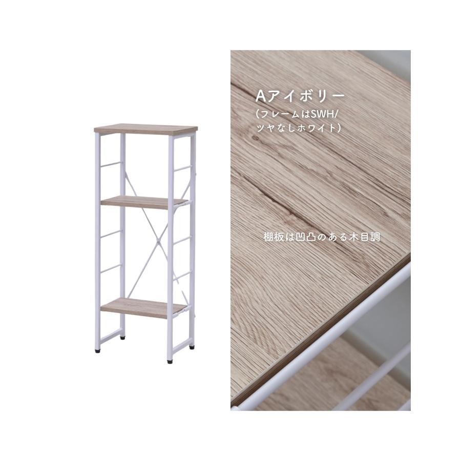 コンソールテーブル スリム 玄関収納 棚 木製 ラック 飾り棚