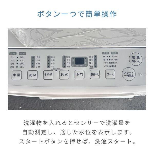 山善（YAMAZEN） 洗濯機 7kg 縦型 一人暮らし 小型 縦型洗濯機 脱水 8