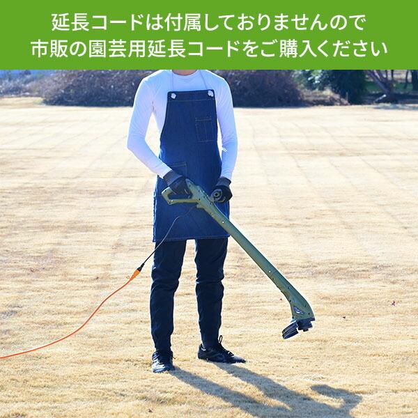 山善（YAMAZEN） ナイロンコード式 グラストリマー 軽量 刈込幅220mm