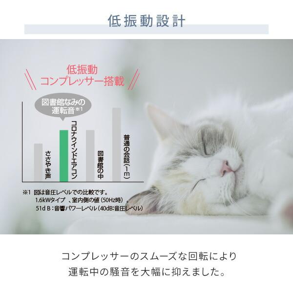 CORONA（コロナ） 窓用エアコン ウインドエアコン ウィンドエアコン 窓 