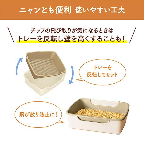 エステー 猫用 トイレセット ニャンとも清潔トイレ シンプル エステー 猫用 トイレセット ニャンとも清潔トイレ シンプル