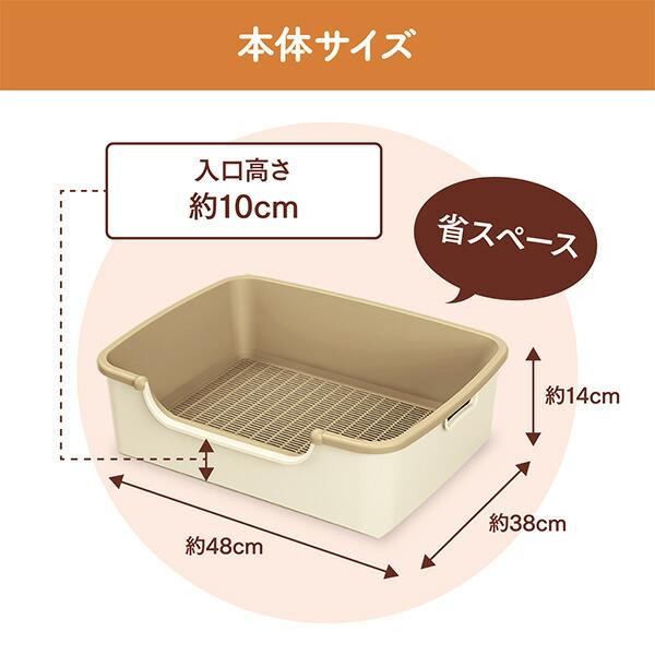 エステー 猫用 トイレセット ニャンとも清潔トイレ シンプル エステー 猫用 トイレセット ニャンとも清潔トイレ シンプル