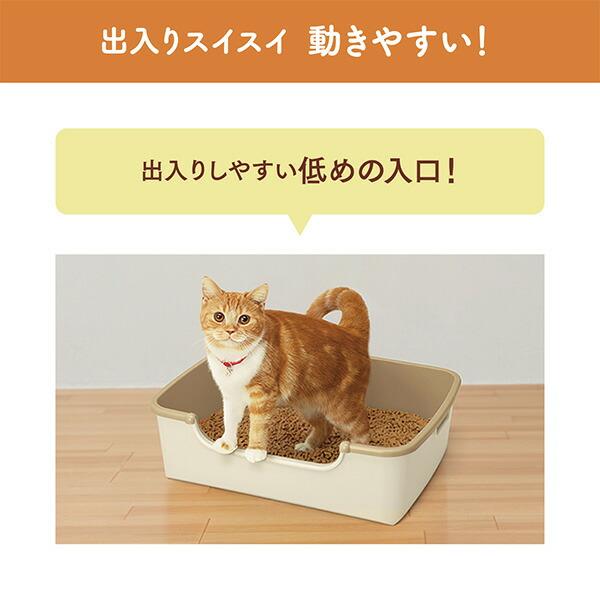 エステー 猫用 トイレセット ニャンとも清潔トイレ シンプルタイプ