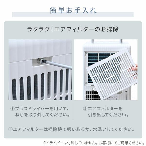 スポットエアコン スポットクーラー 移動式エアコン 設置工事不要 単相 
