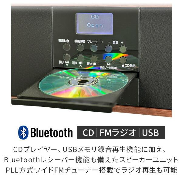とうしょう aiwa スピーカーユニット 5W×4+20W CD FMラジオ とうしょう aiwa スピーカーユニット 5W×4+20W CD FMラジオ