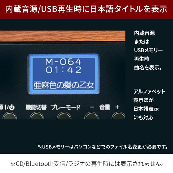 とうしょう aiwa スピーカーユニット 5W×4+20W CD FMラジオ Bluetooth