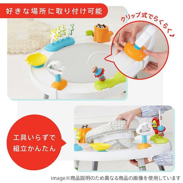 SKIP HOP（スキップホップ） 3ステージ アクティビティセンター